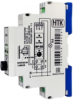 Фотореле аналоговое ФР-16А (контактное 16А/IP40) Гермосенсор 2 метра, на дин-рейку 2001