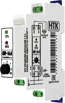 Плавный пуск ПП-16А (цифровое 16А/IP40) 2128