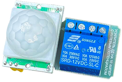 Датчик движения ДД-10М (движения и света инфракрасный, 12В/10А) 18311