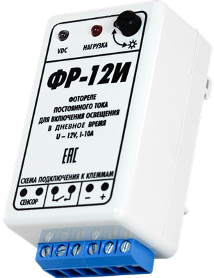 Фотореле обратное ФР-12И (12 В/10А/IP30) Гермосенсор, на дин-рейку 18312