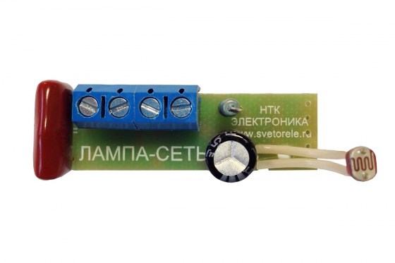 Регулятор освещения ФР-05 (имитатор вкл, плата 0.3 А)