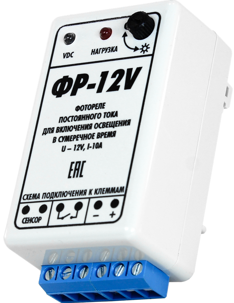 Фотореле аналоговое ФР-12V (12 В/10А/IP30) Гермосенсор, на дин-рейку