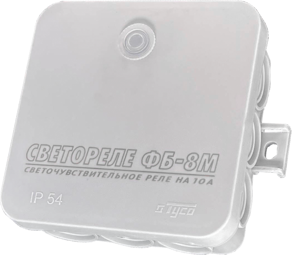 Светореле аналоговое ФБ-8М (контактное 10А/IP54)